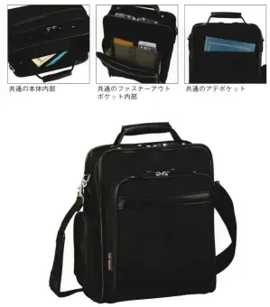 GERMANE GEAR フチ巻き ビジネスバッグ